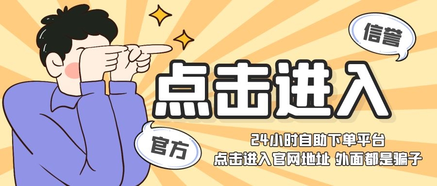 拼多多店铺商品搜索流量的重要性，让你的店铺更受欢迎！
